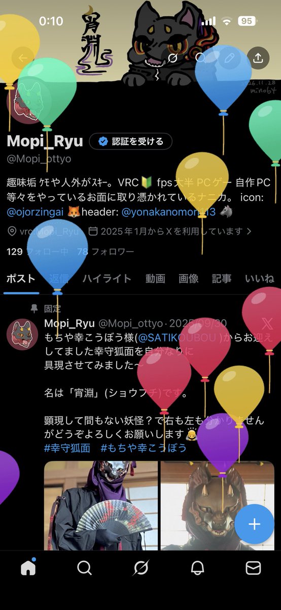 Mopi_Ryu tweet media