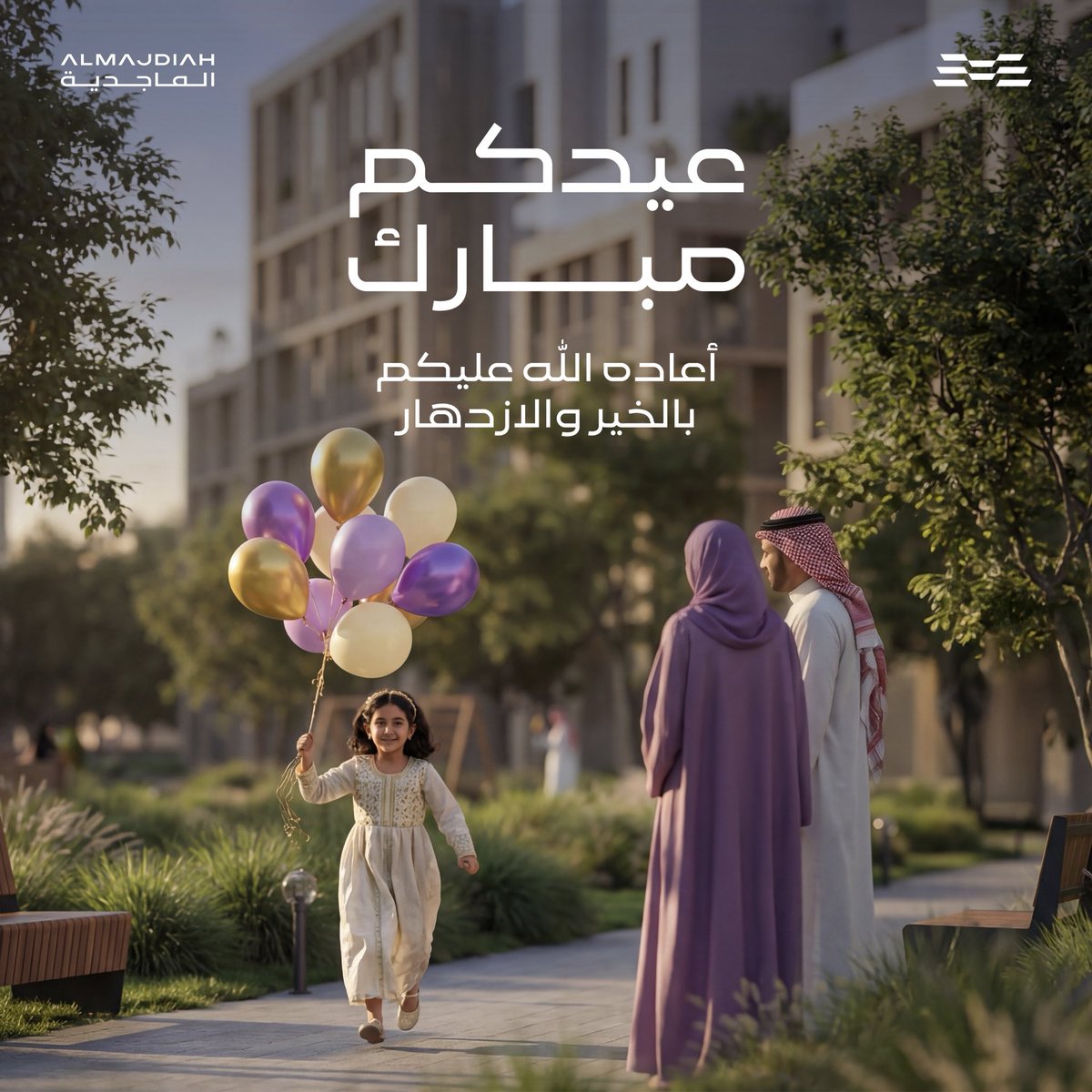 الماجدية | Almajdiah tweet media