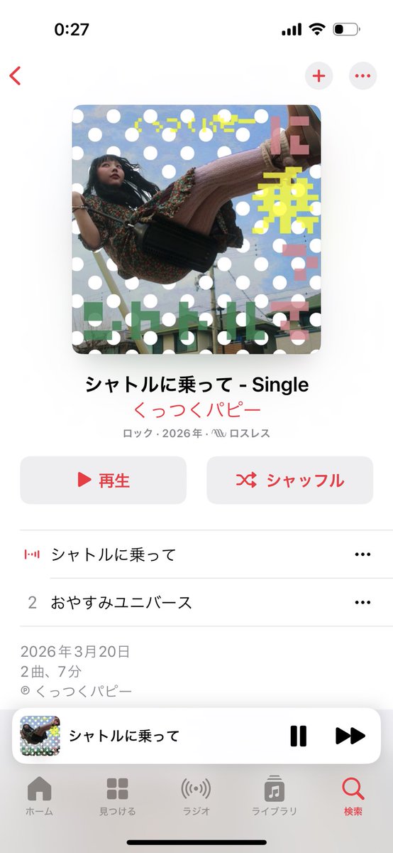 モウリユウスケ tweet media