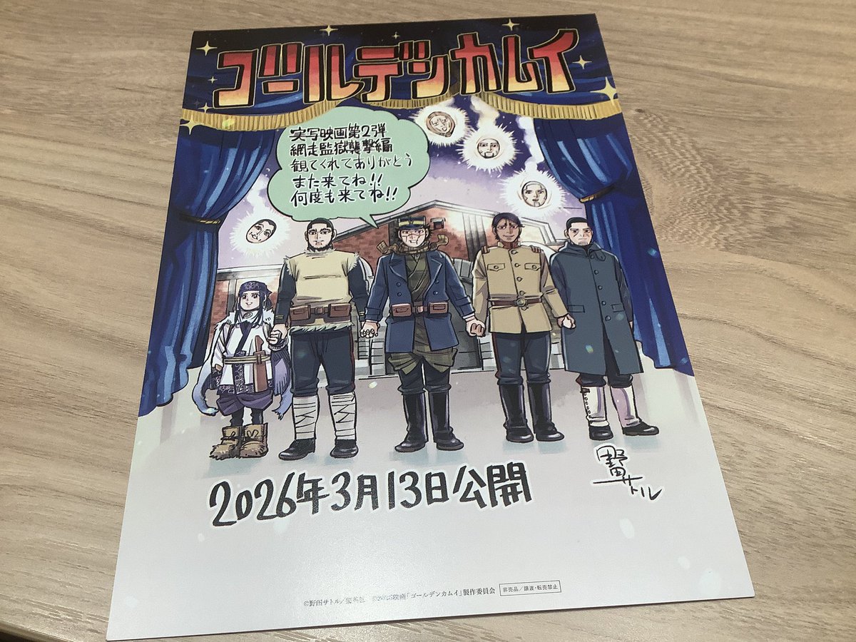 みみたろー tweet media