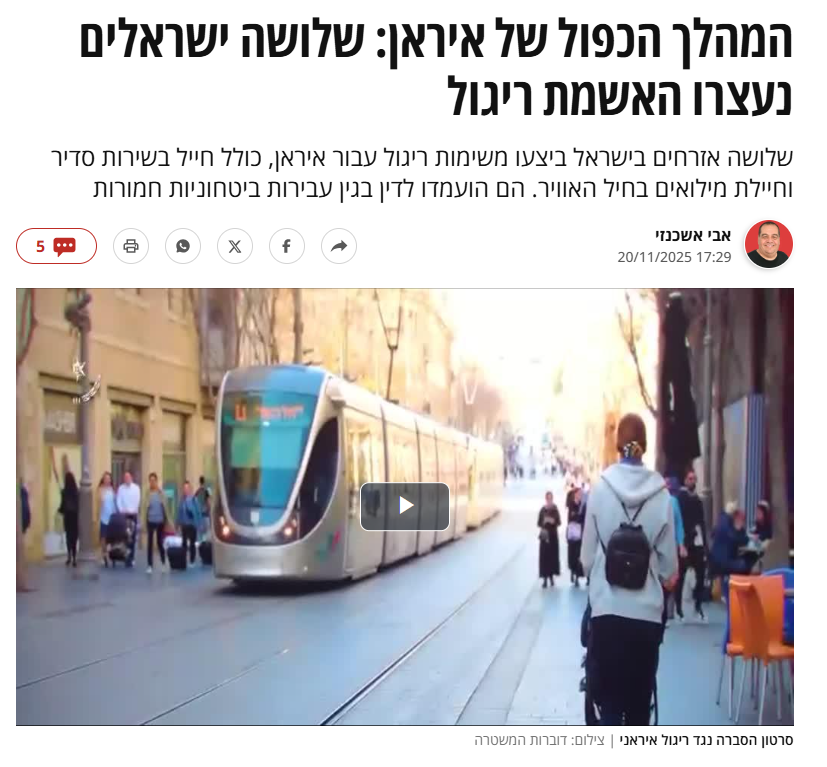 ישראל מוגנת tweet media
