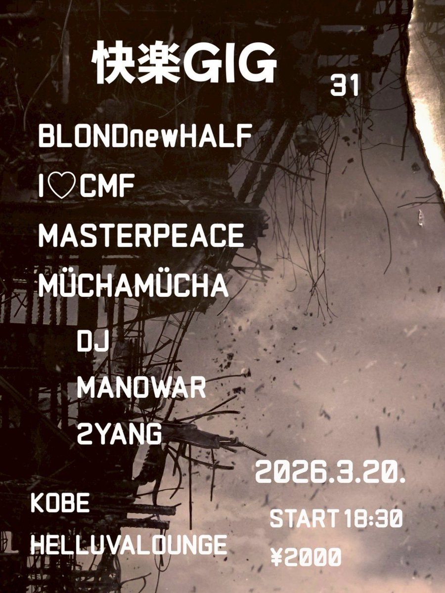 MASTERPEACE_OSAKA tweet media