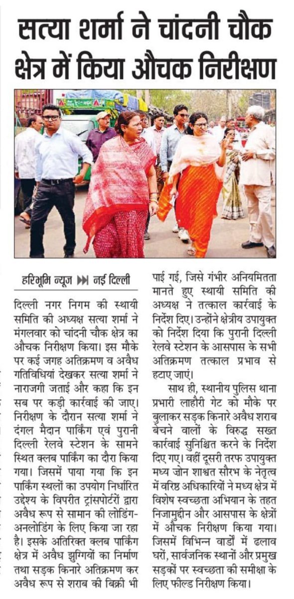 Satya Sharma tweet media