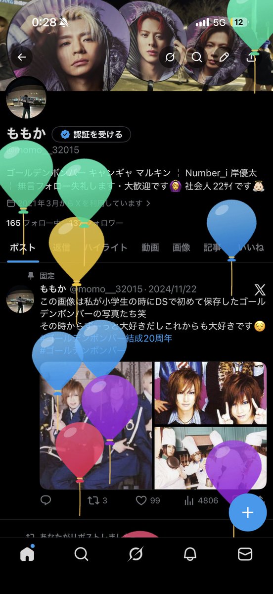 momo__32015's tweet photo. 23歳ウォウウォウ https://t.co/tns4CNU1nt