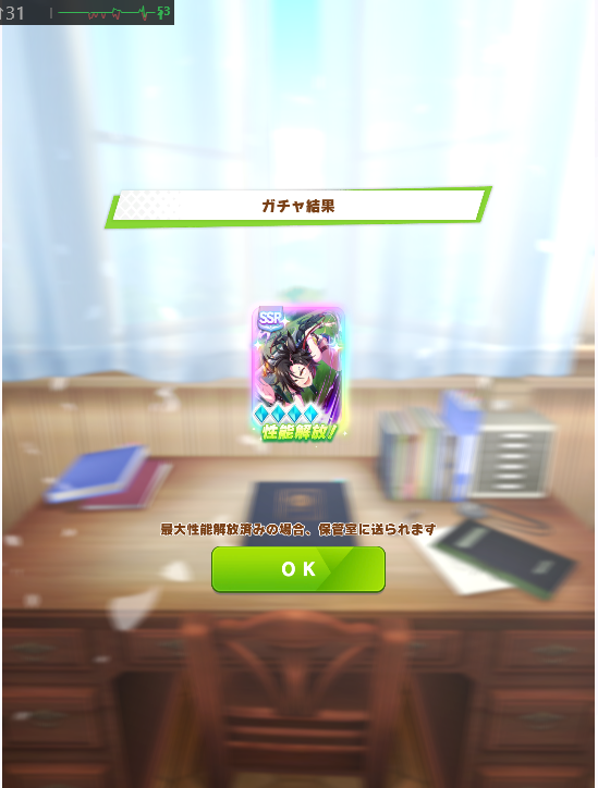 Ochazuke茶 tweet media