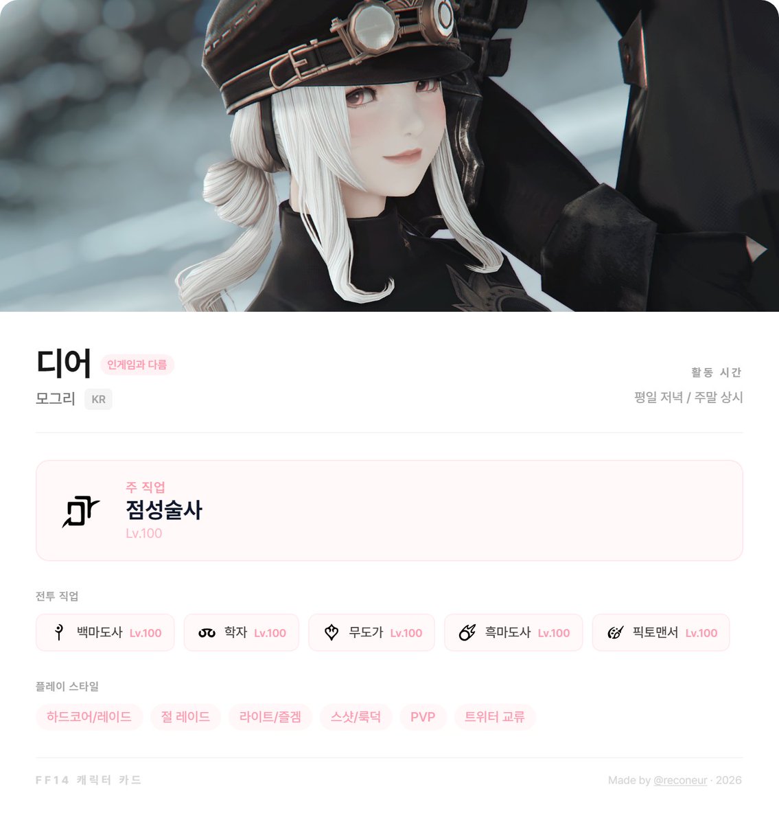 dear🤍 tweet media