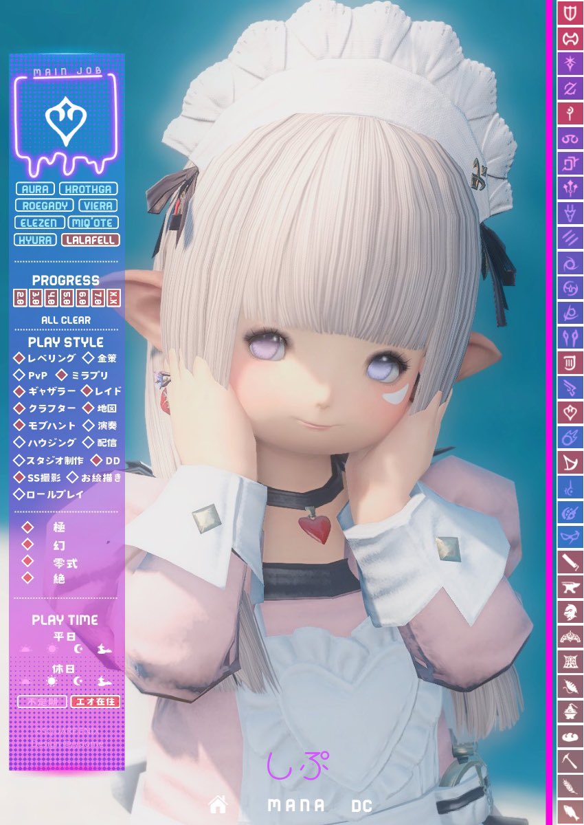 ︎︎☁︎︎*.☁ꃬꀤ꓄ꇙ꒤ꎤꀤ☁️︎︎☁︎︎*. tweet media