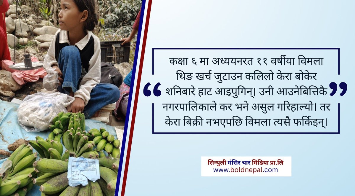 Saurav Dhakal tweet media