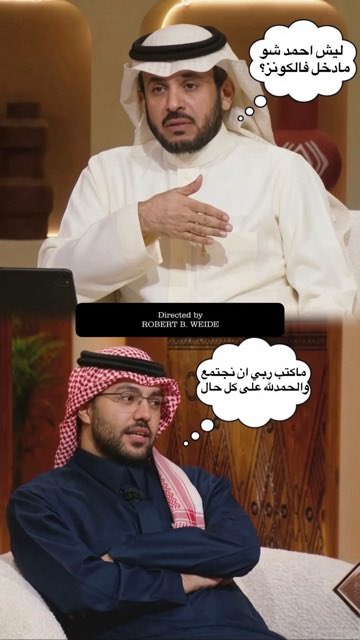 Abdullah tweet media