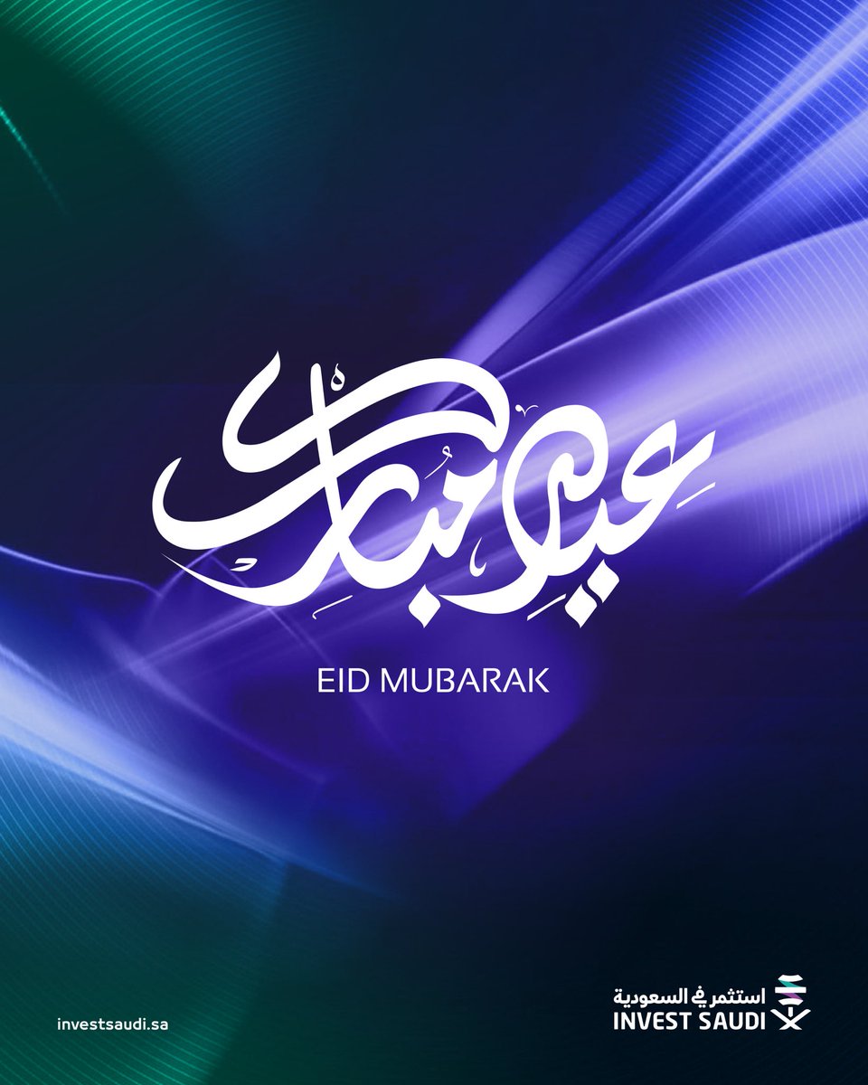 استثمر في السعودية tweet media