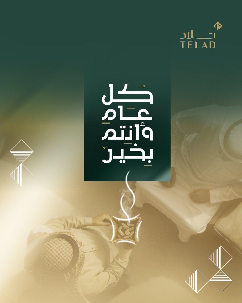 شركة تلاد العقارية tweet media