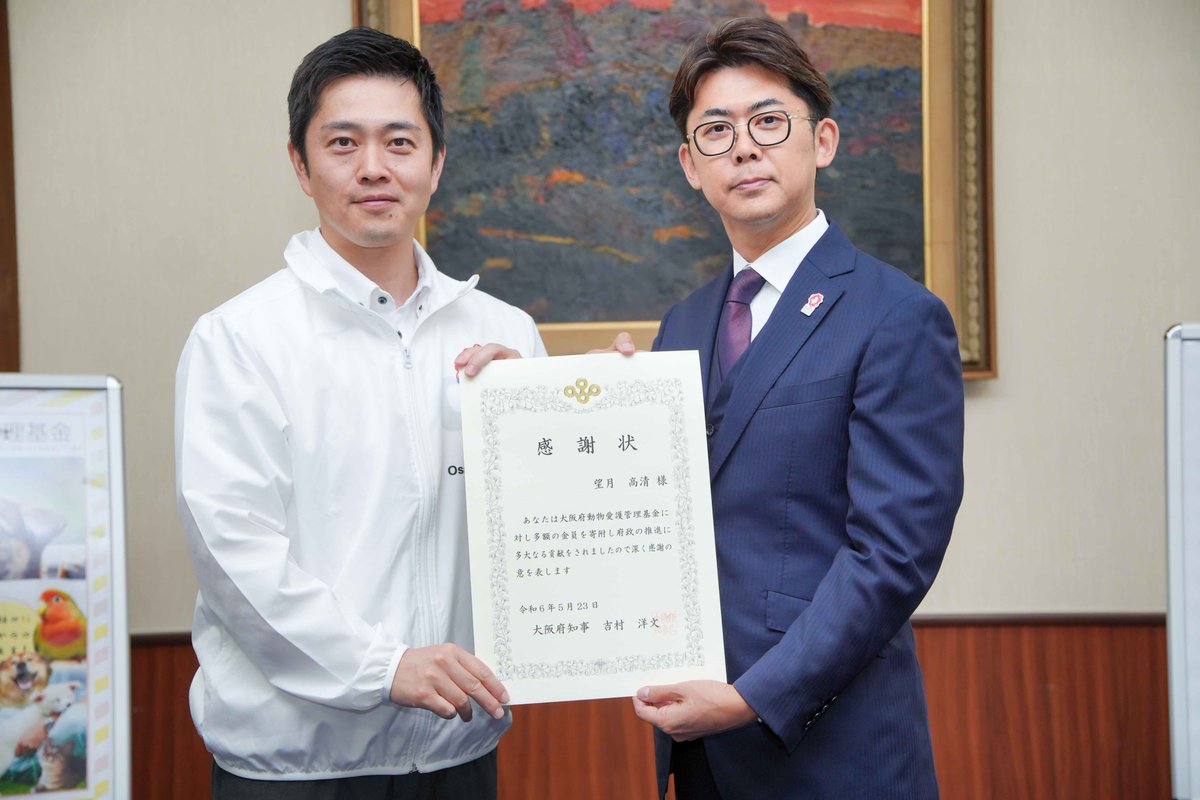 OKAMI PROJECT（オオカミプロジェクト） tweet media