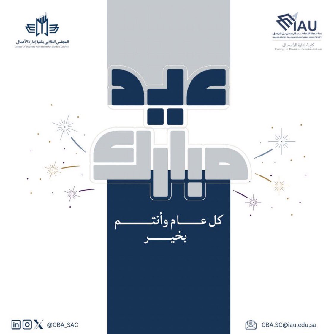 CBA Student Council tweet media