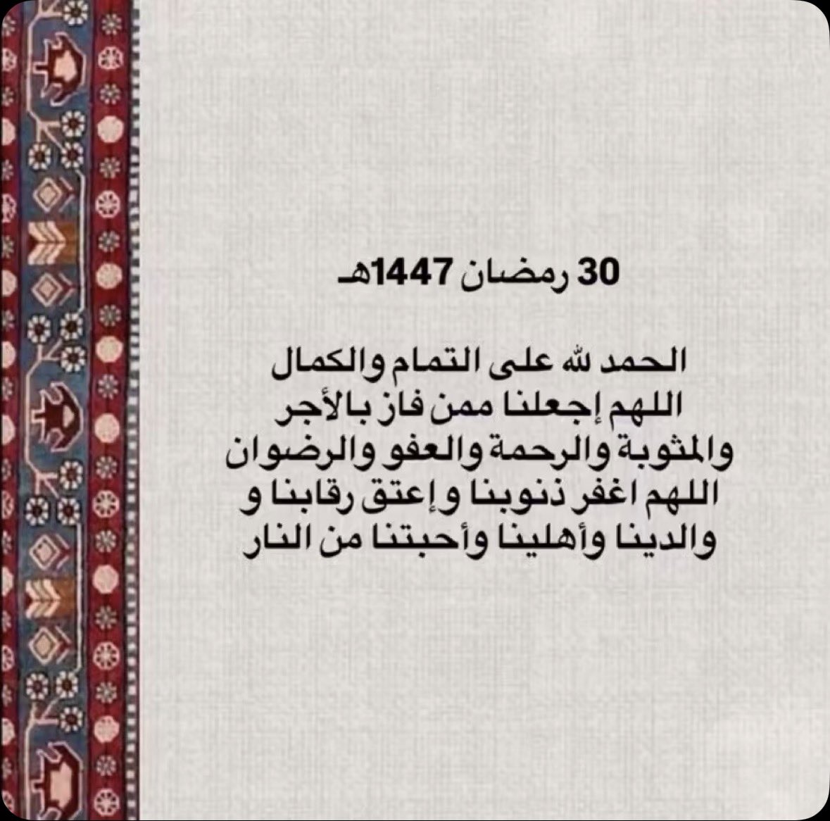 Abdulwahab Al-Hazmi tweet media