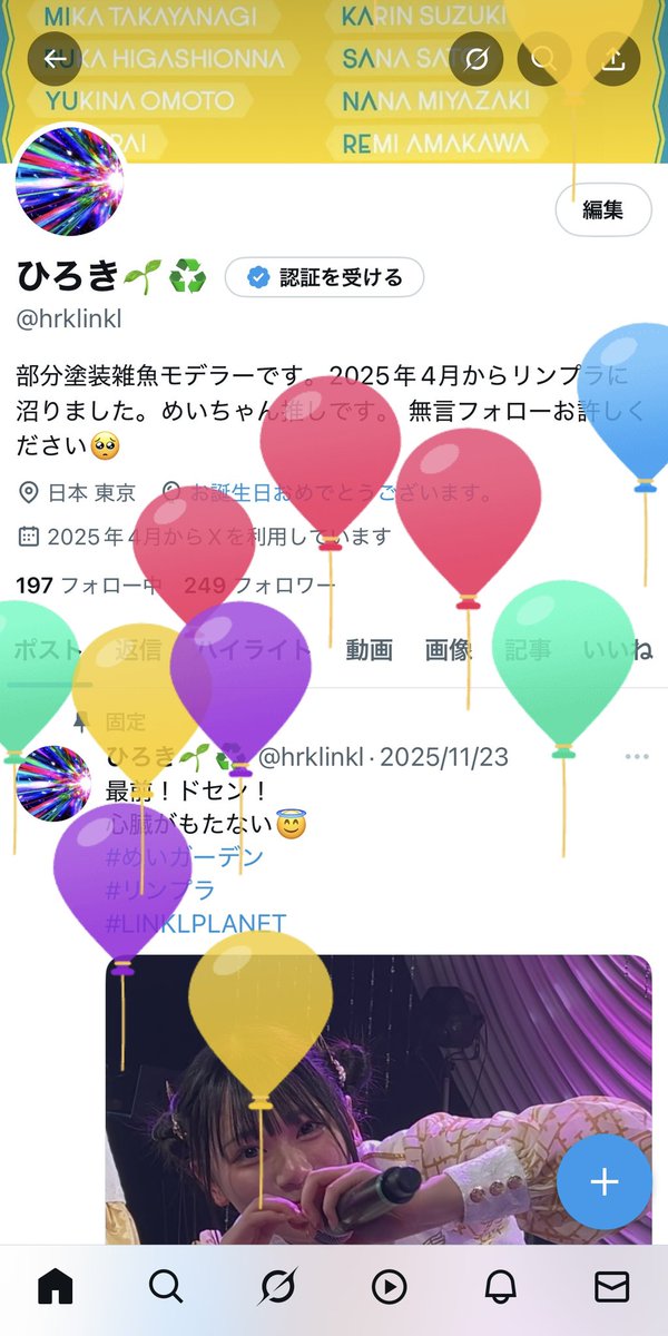 ひろき🌱♻️ tweet media