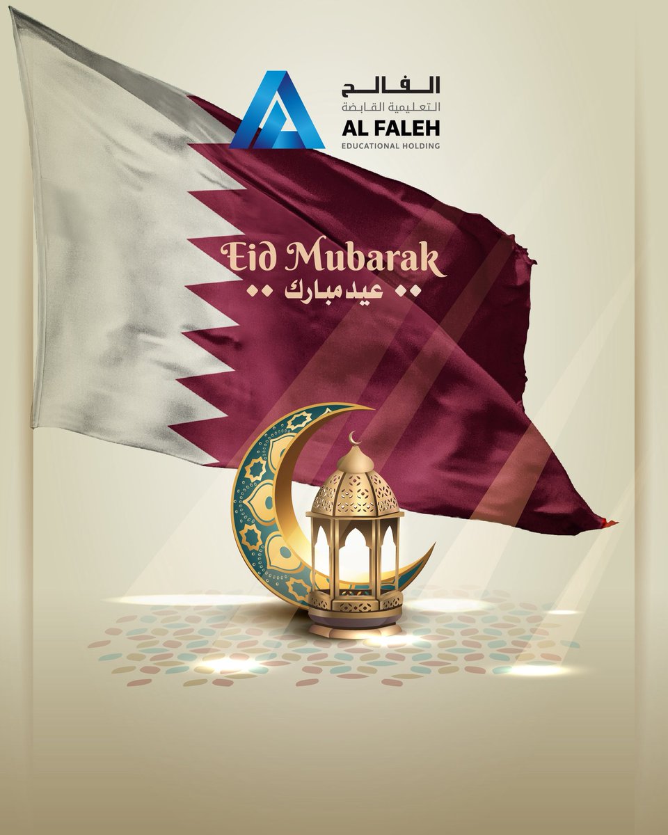 Eid Mubarak from Al Faleh Educational Holding! 

May this blessed occasion bring you and your family joy, peace, and prosperity.