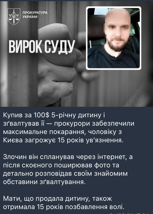 Добра киянка tweet media