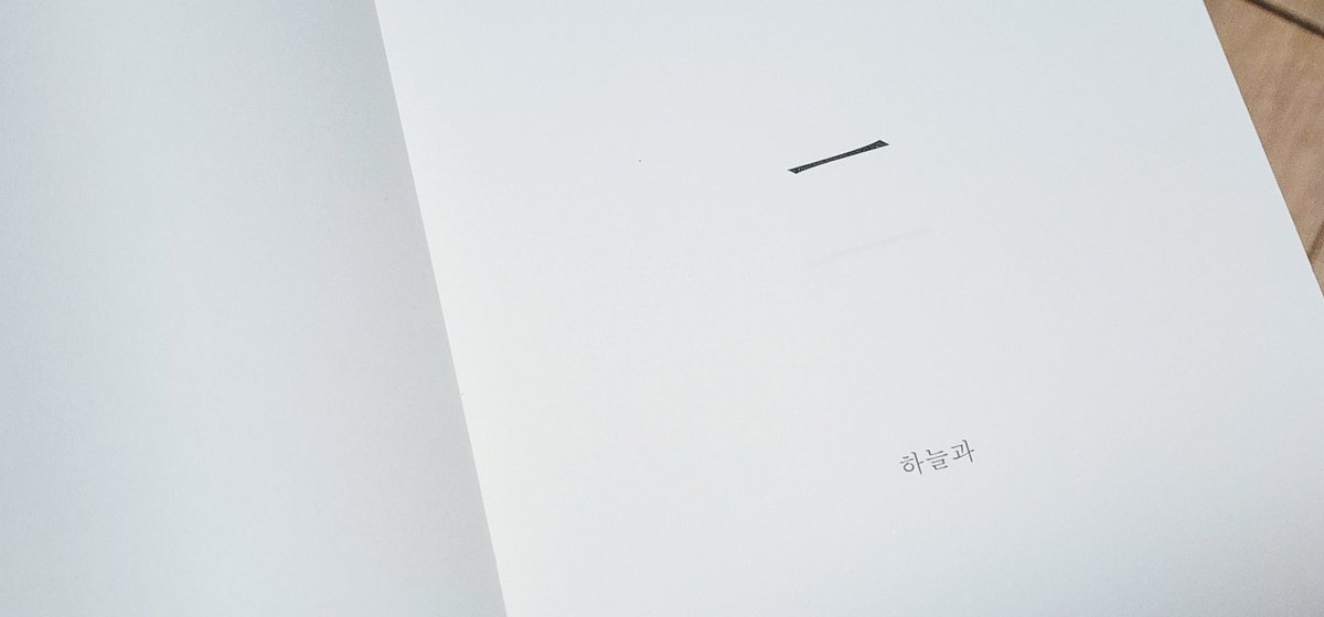 마법사 지망생 사담계 tweet media