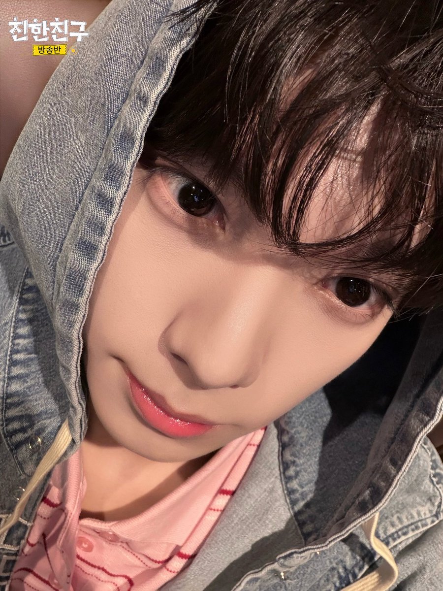 MBC 친한친구 tweet media