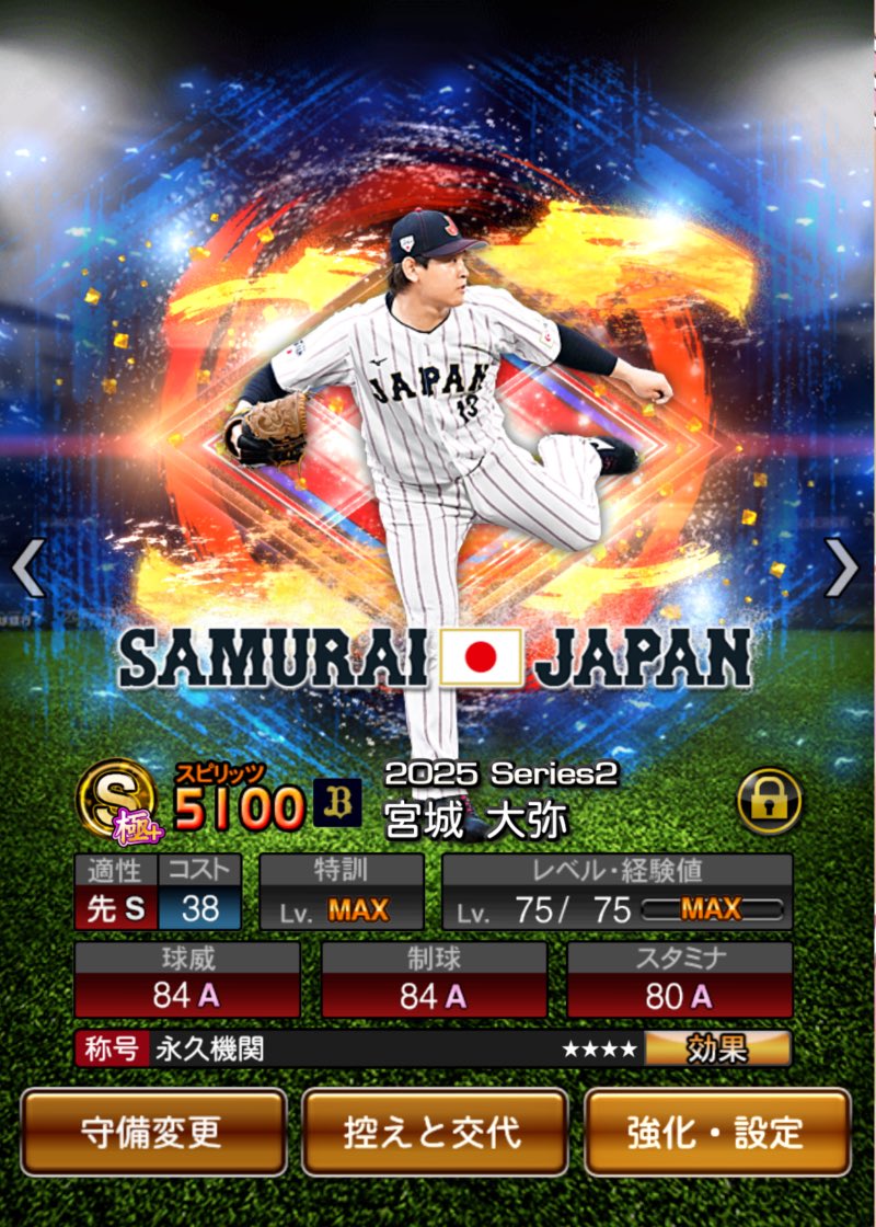 凰貴 せる👑🪻【VTuber準備中】 tweet media