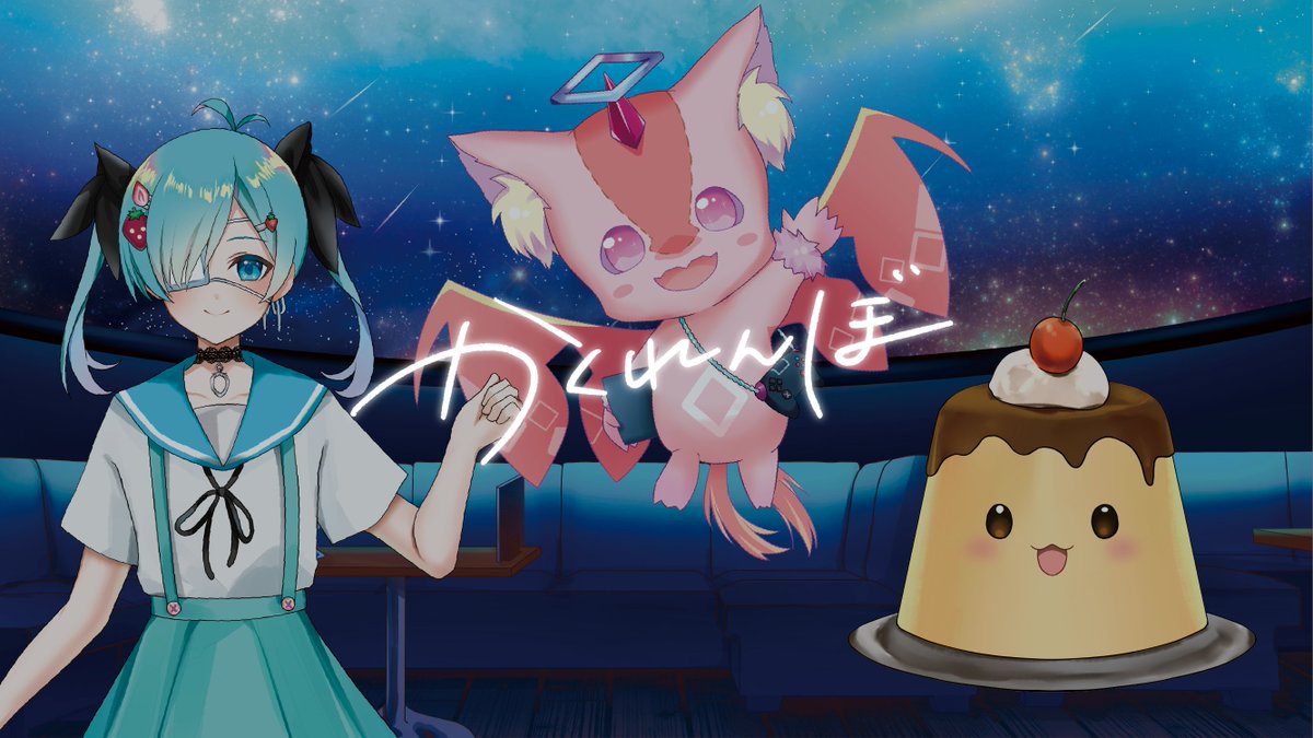 だっつん◇◆VTuber tweet media