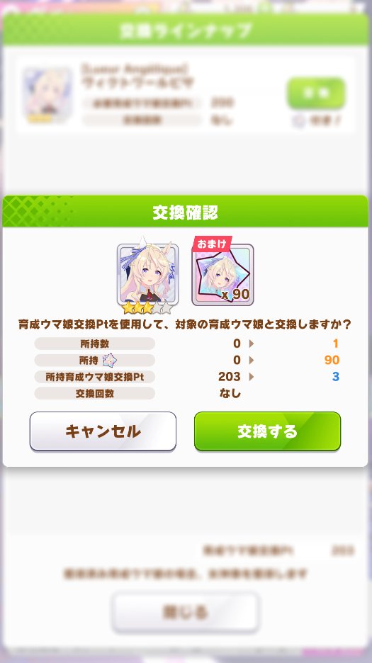 せとのすけ tweet media