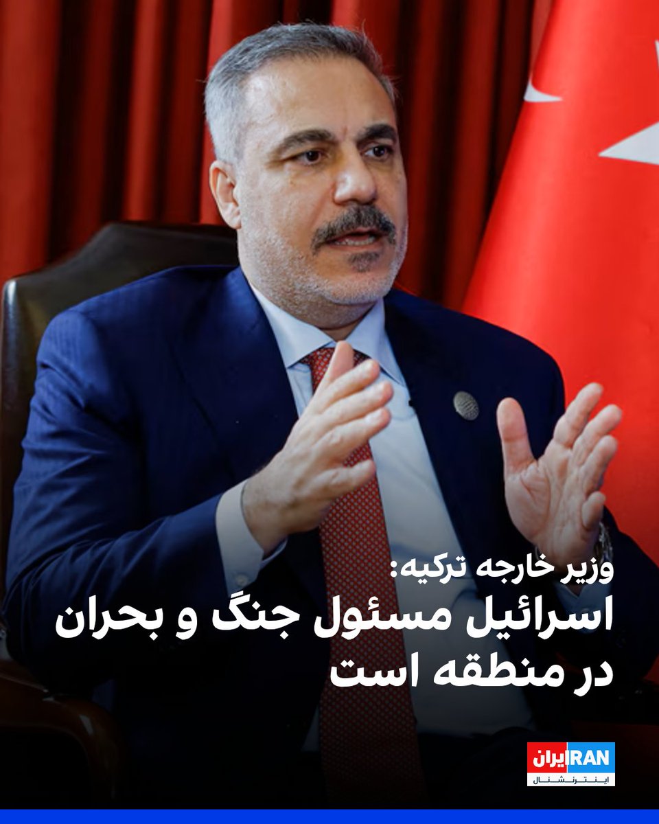 ايران اينترنشنال tweet media