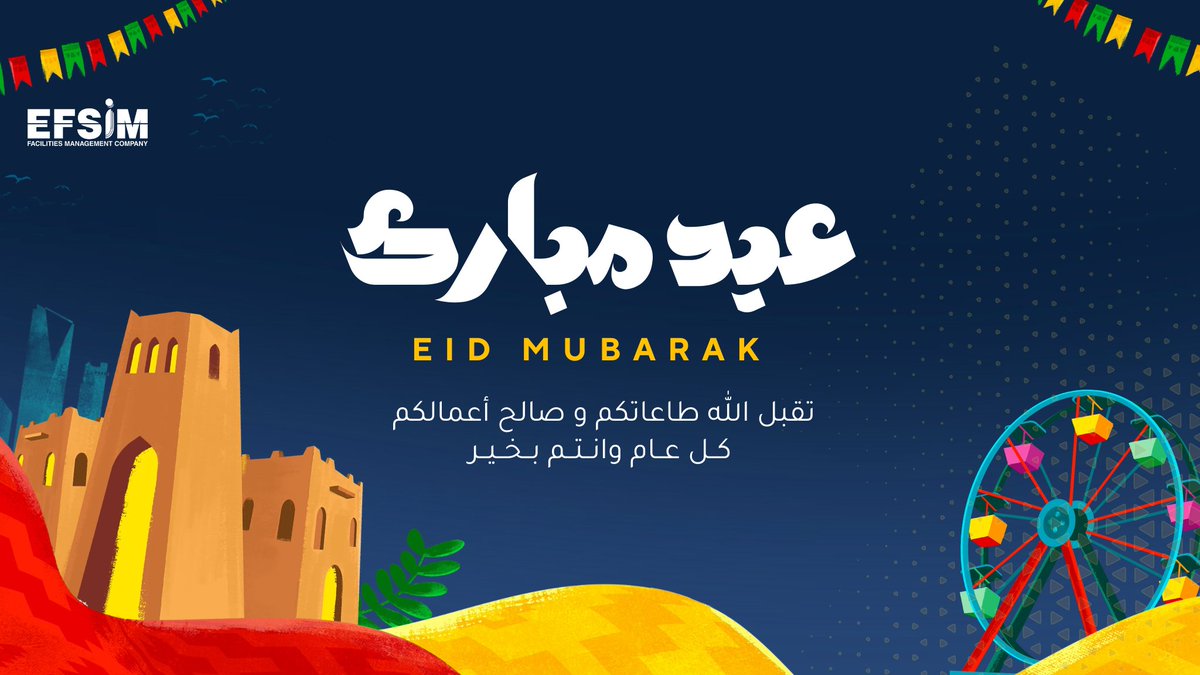 EFSIM Facilities Management Company tweet media