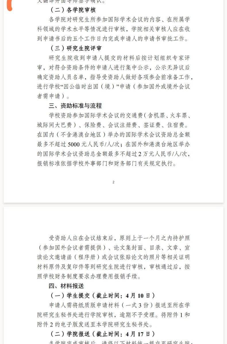 Kagurazaka Sora tweet media