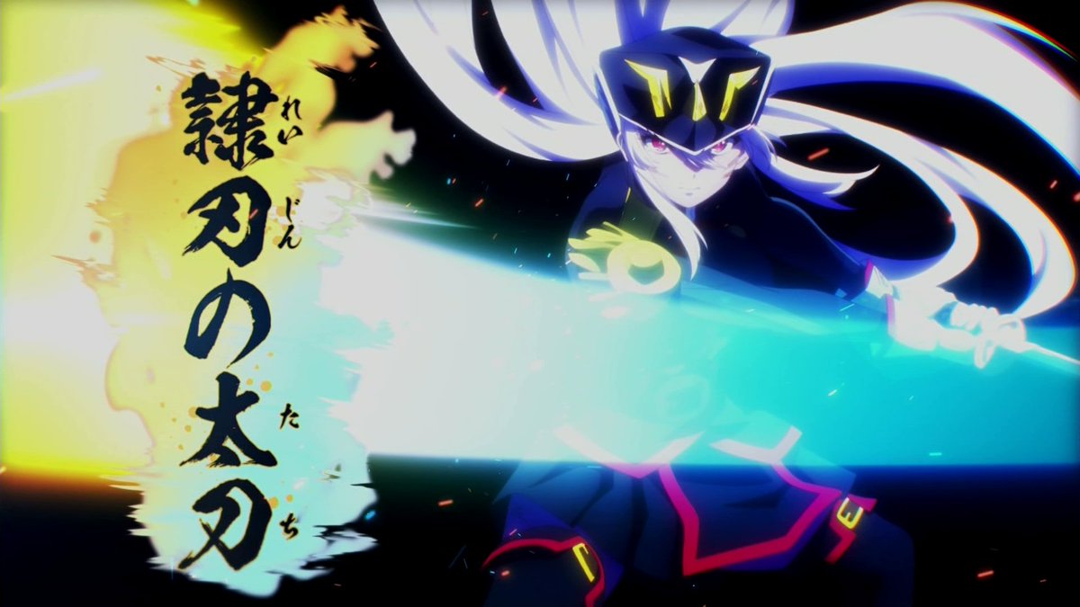 Chained Soldier Season 2 第11話 ツイート画像 1