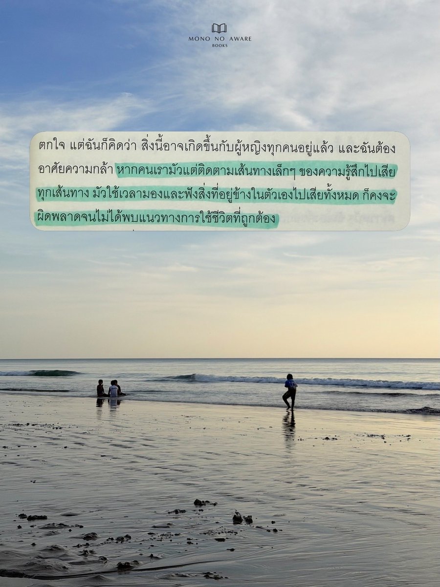 𝗕𝗼𝗼𝗸𝘀 • 𝗠𝗼𝗻𝗼 𝗡𝗼 𝗔𝘄𝗮𝗿𝗲 tweet media