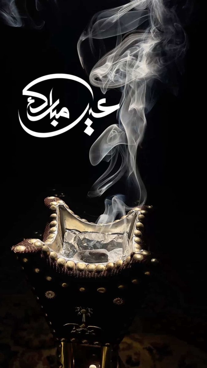 Inside the Haramain tweet media