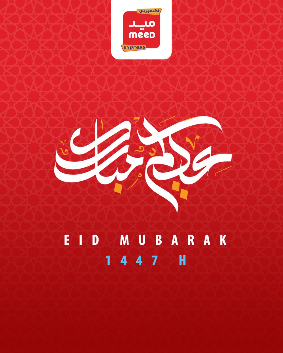 Meed Express | مكائن ميد tweet media