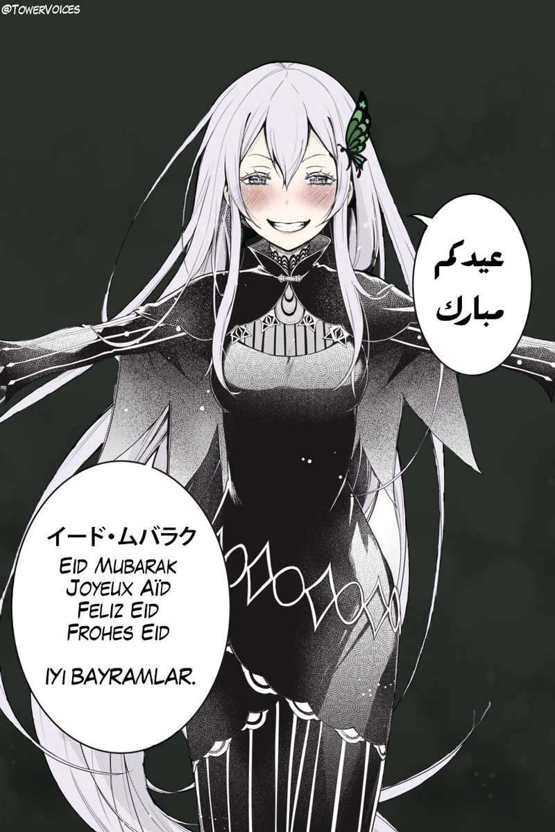 TowerVoices tweet media