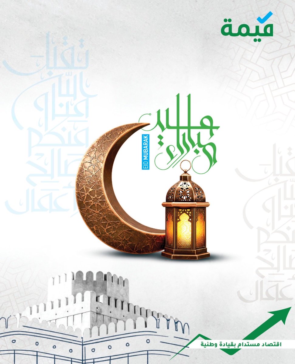 QEEMAH OMAN tweet media