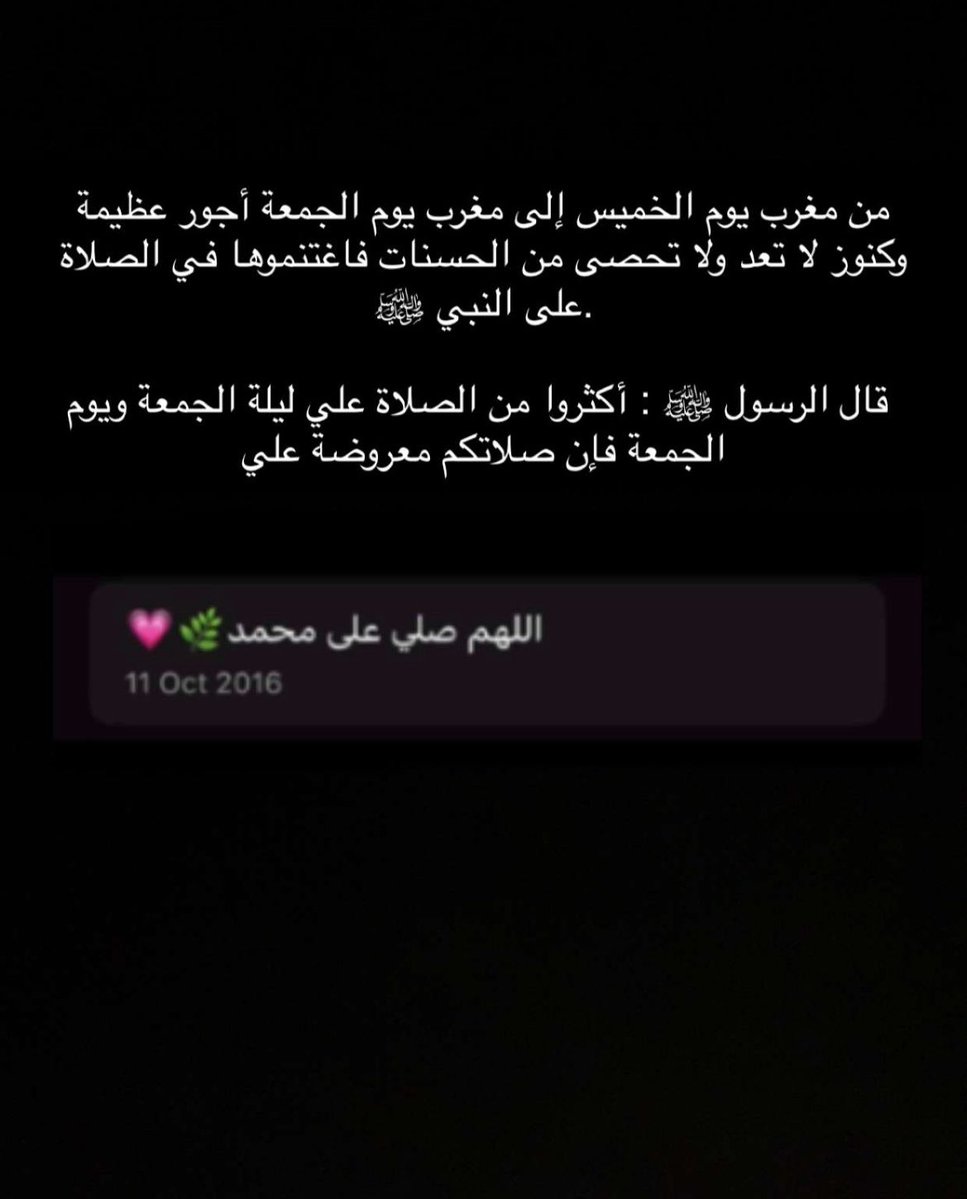 صدقة جارية لـ منيره ابراهيم المنسلح tweet media