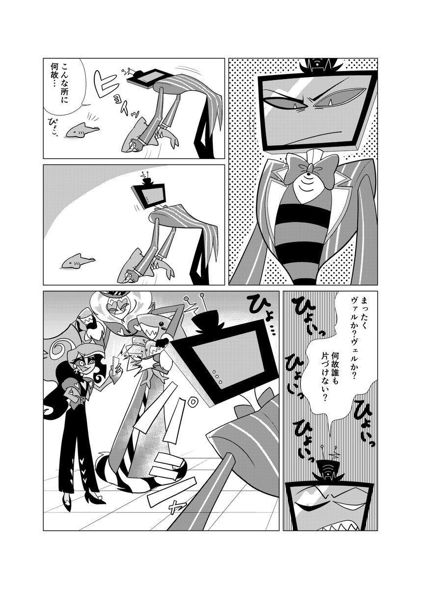 おかか tweet media