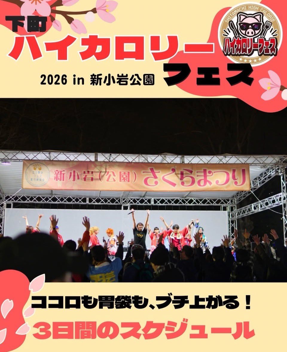 レオ ストリート キッチン tweet media