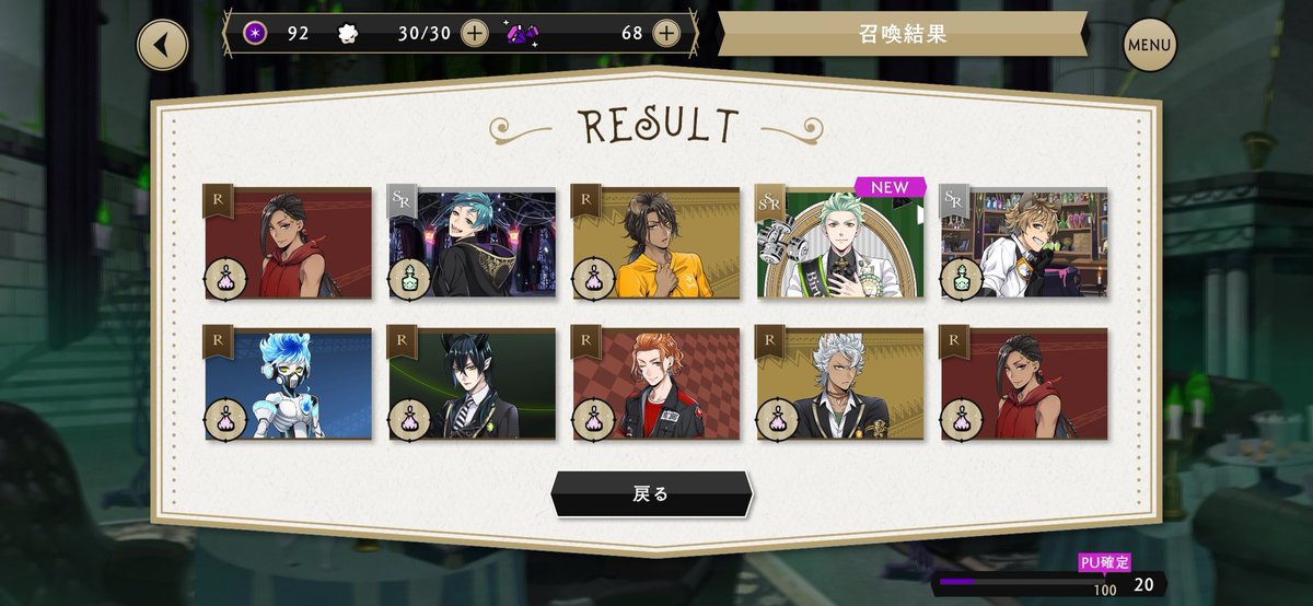 Basara3Seigun's tweet photo. グリムー！！からの、セベクー？！？！ https://t.co/4hT0sfYznW