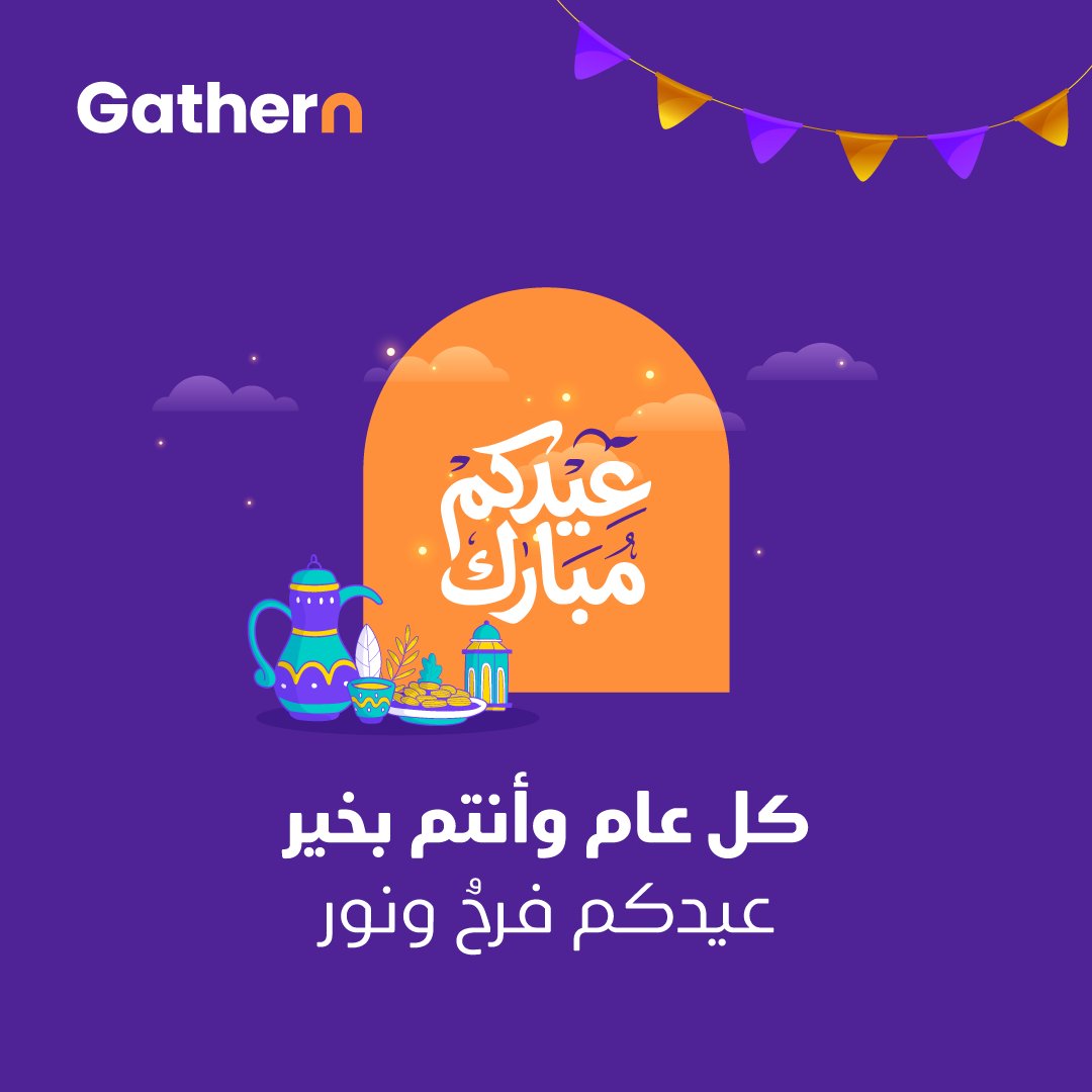 Gathern | جاذر إن tweet media