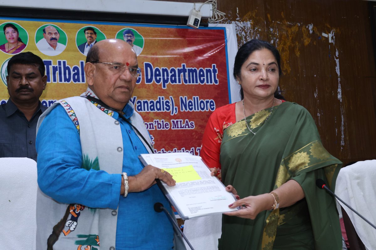 Vemireddy Prashanthi Reddy tweet media