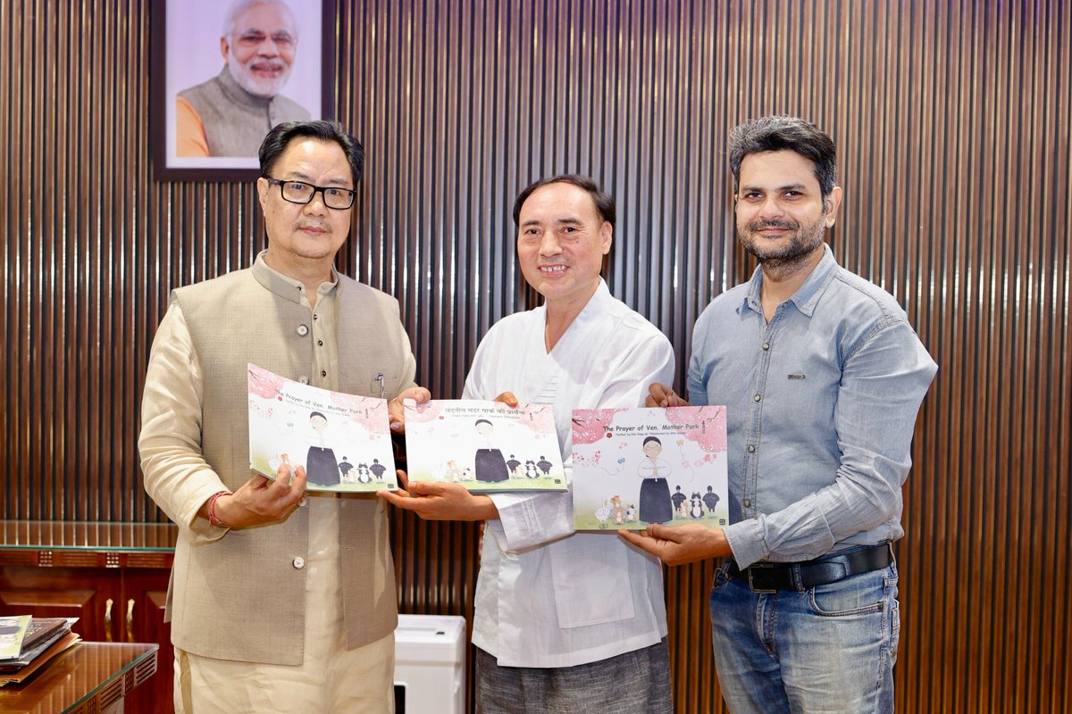 Kiren Rijiju tweet media