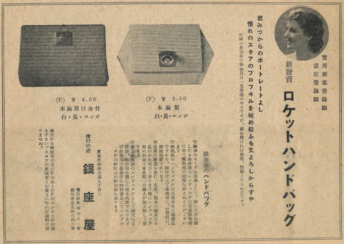 ろっしー tweet media