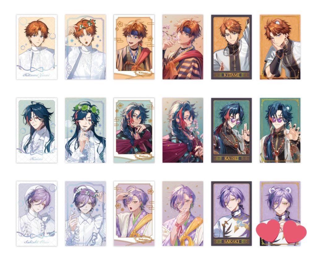 シウさん@取引垢 tweet media