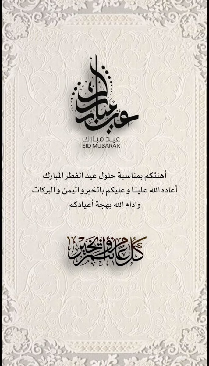 سلطان الدمجاني 🇸🇦 tweet media