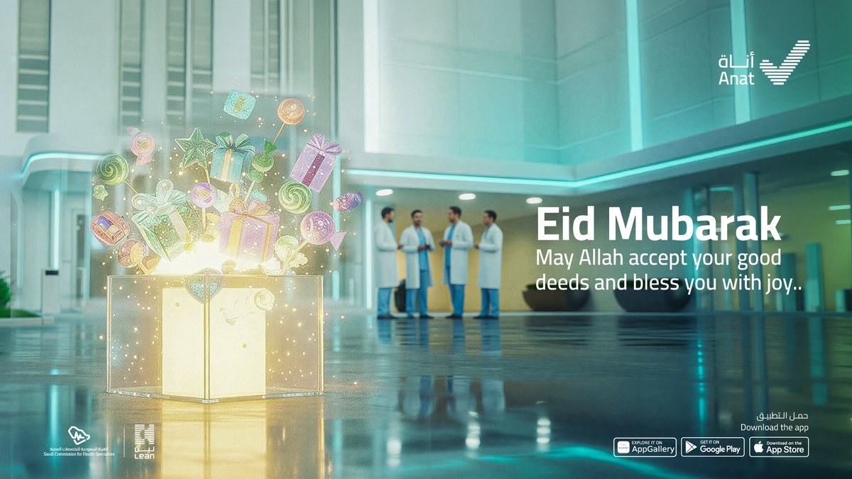 Anat | أناة tweet media