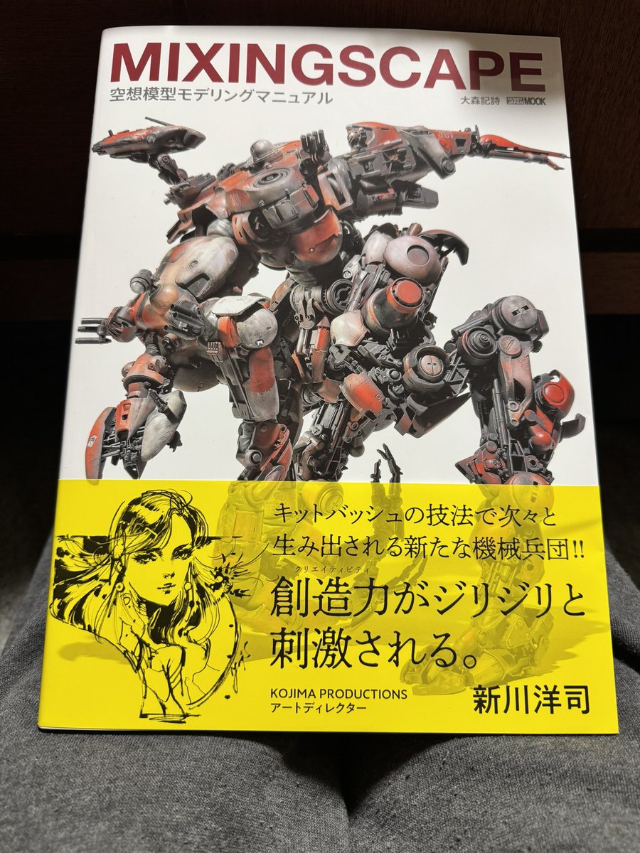 takesingood's tweet photo. インスピレーション受けまくってきます😊
#mixingscape https://t.co/tVk984JwNY