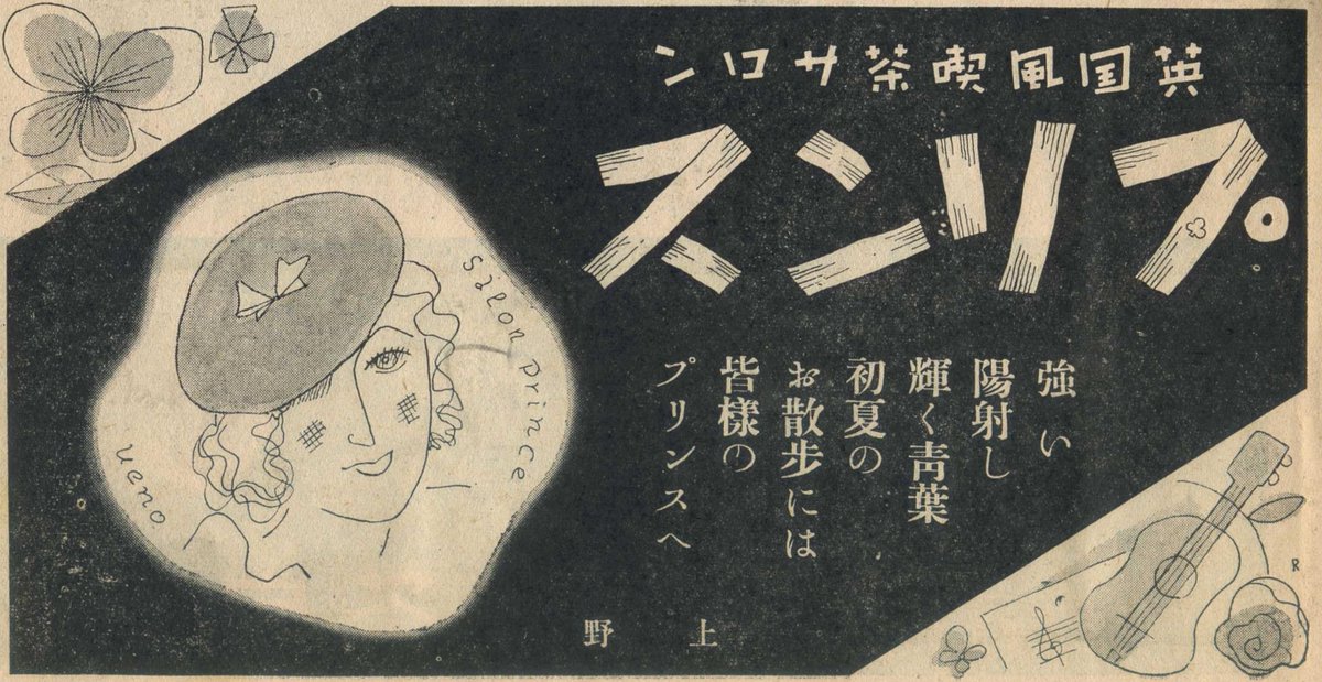 ろっしー tweet media