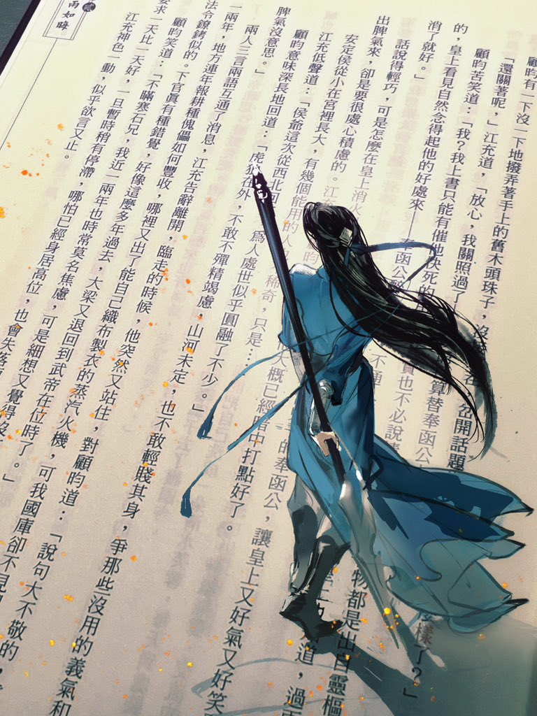 Fengjiangjiang🫚 tweet media