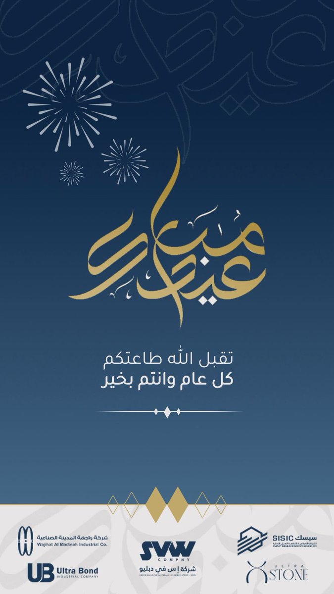 عالم الصفائح الحجرية - SVW (@svwksa) on Twitter photo 
